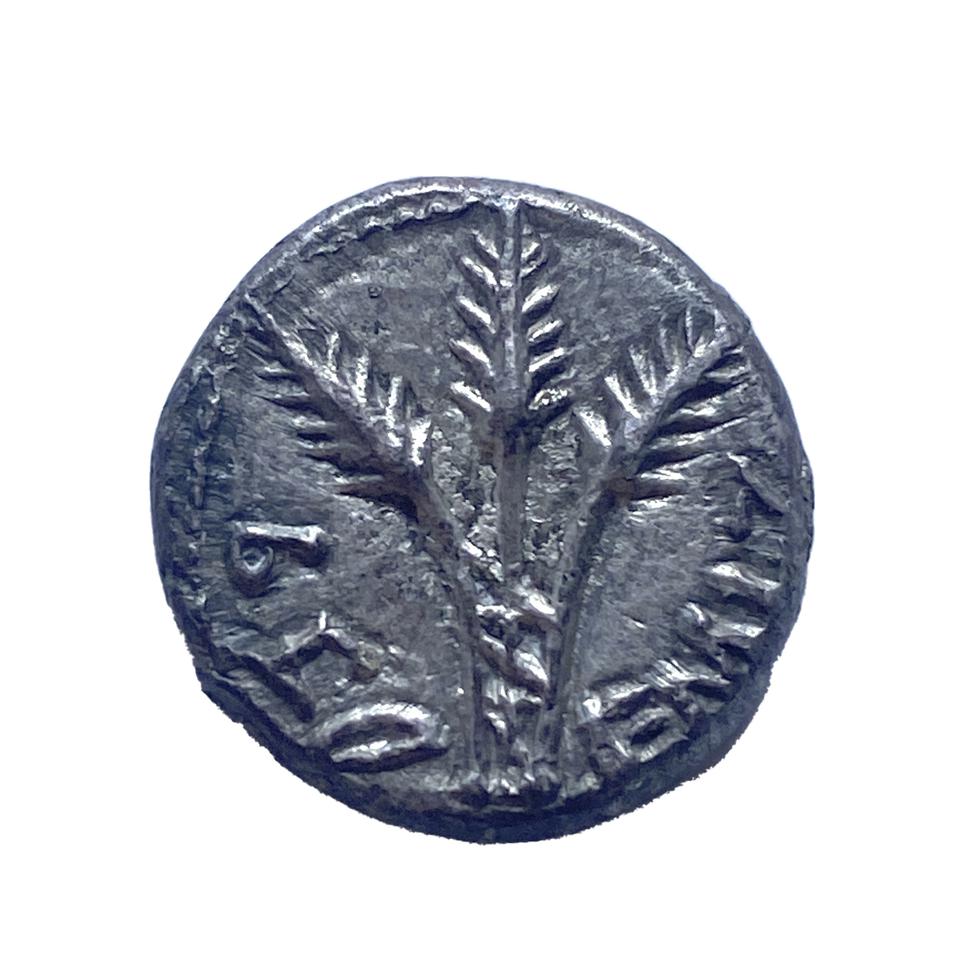 La foto sin fecha, tomada en Nueva York, muestra una moneda judía de hace 2,000 años que las autoridades estadounidenses devolvieron a Israel.