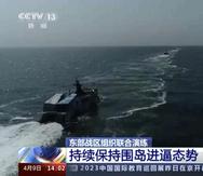 En esta imagen, tomada de un vídeo de la cadena china CCTV el domingo 9 de abril de 2023, un buque de la Armada de China participa en un ejercicio militar en el Estrecho de Taiwán.