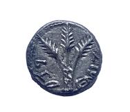 La foto sin fecha, tomada en Nueva York, muestra una moneda judía de hace 2,000 años que las autoridades estadounidenses devolvieron a Israel.
