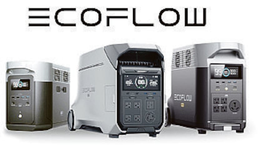 Baterías de apartamento EcoFlow.