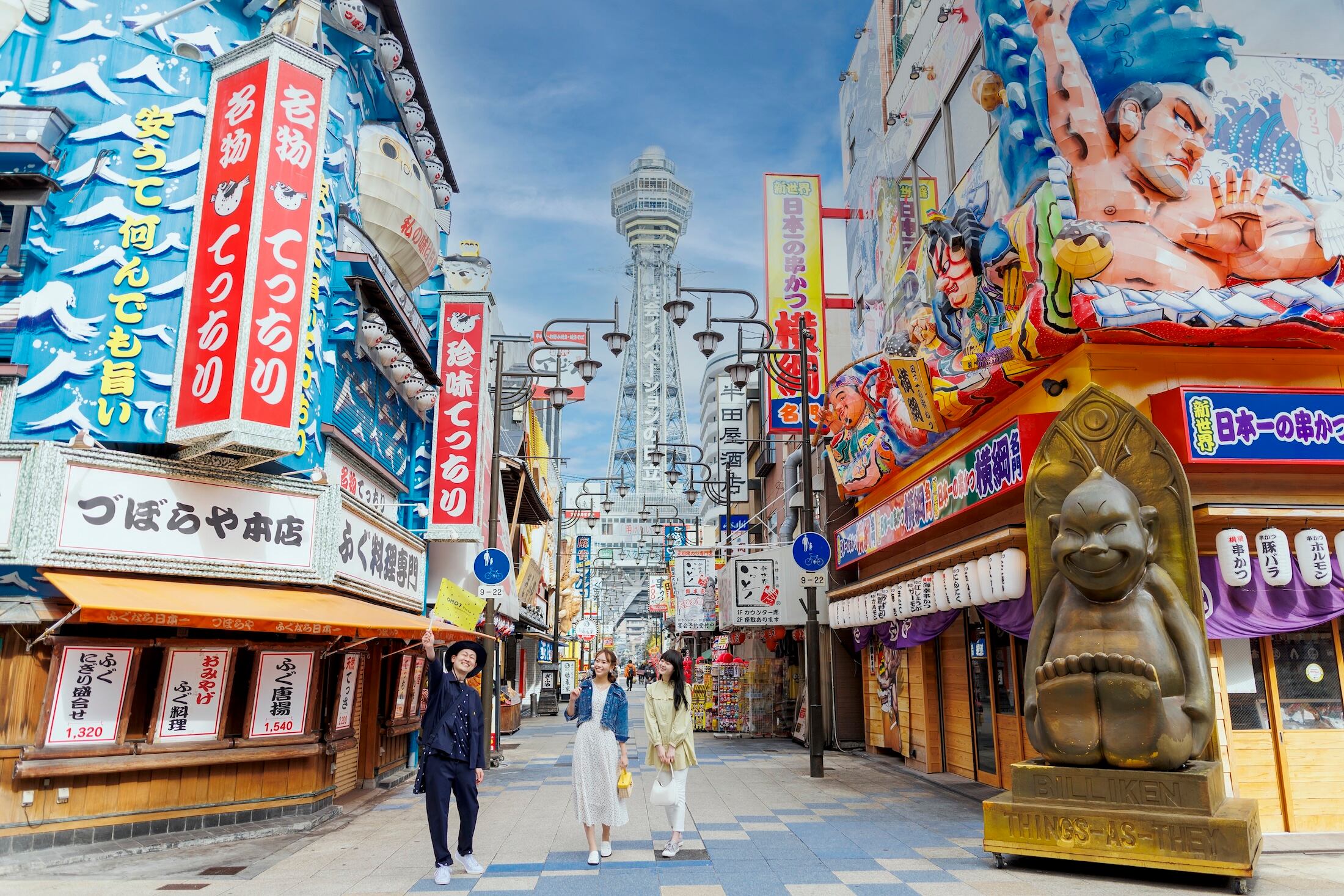 Imagen de la cobertura de: Mimaru abrirá dos nuevos apartahoteles para familias en Osaka